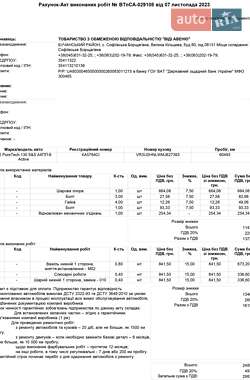 Внедорожник / Кроссовер Peugeot 2008 2021 в 