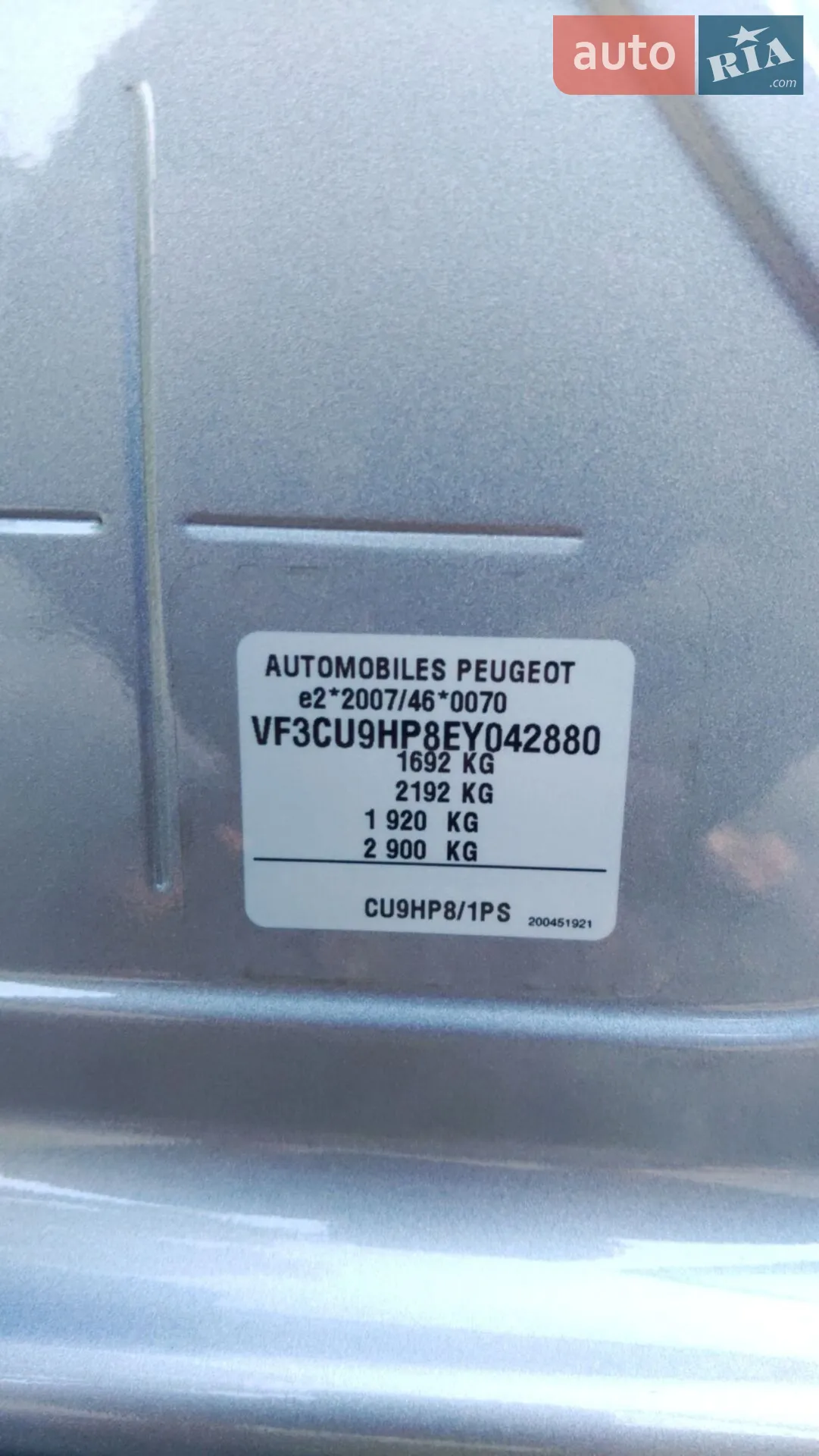 2014 Peugeot 2008 - мініатюра 18