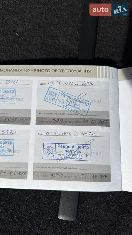 Позашляховик / Кросовер Peugeot 2008 2014 в Черкасах