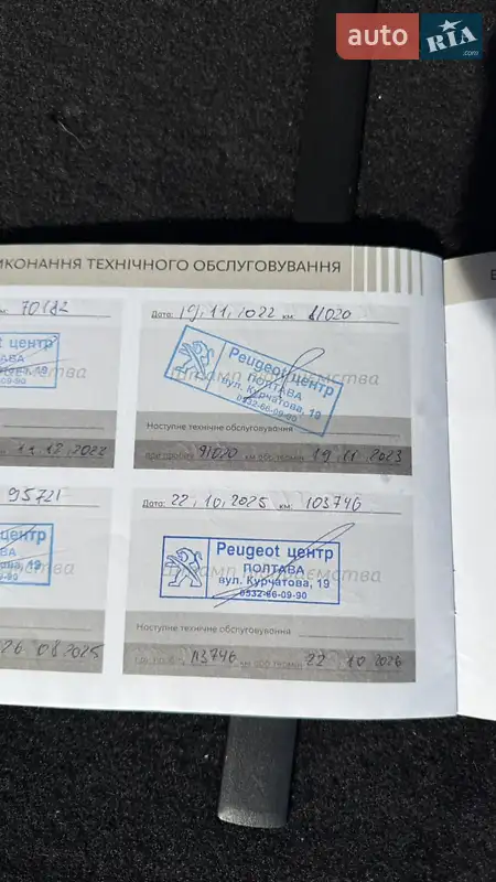 Позашляховик / Кросовер Peugeot 2008 2014 в Черкасах документ