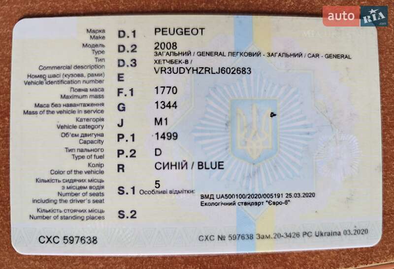 Позашляховик / Кросовер Peugeot 2008 2020 в Стрию