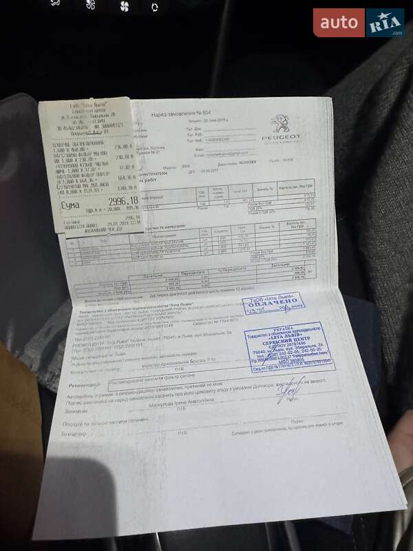 Позашляховик / Кросовер Peugeot 2008 2017 в Львові