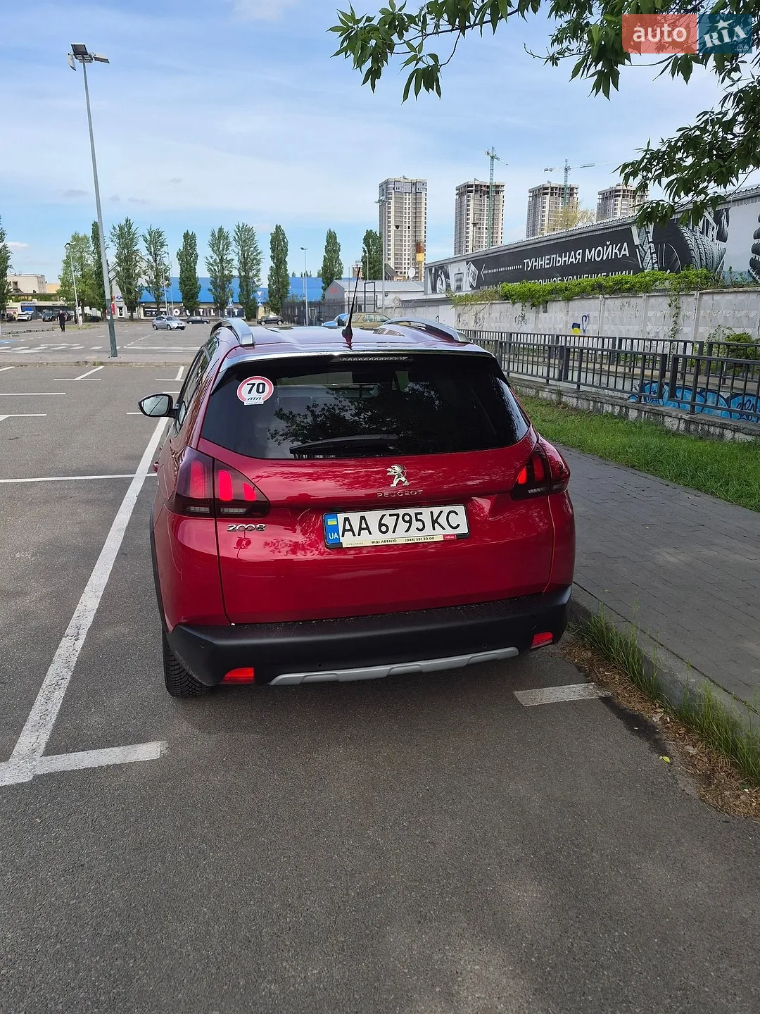 2019 Peugeot 2008 - мініатюра 8