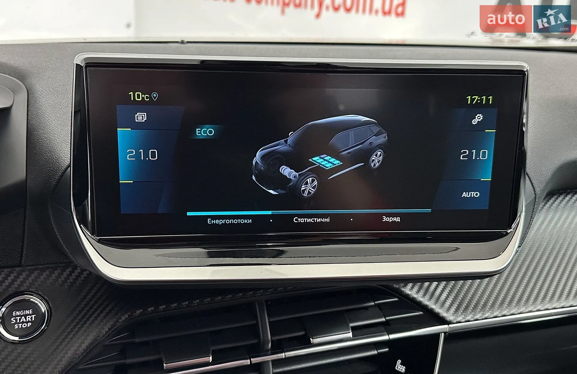 2022 Peugeot 2008 - мініатюра 32