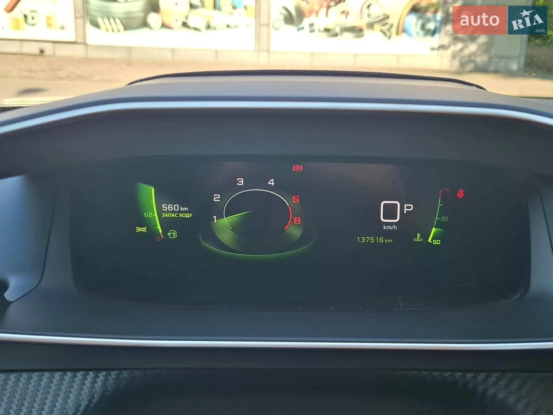 2021 Peugeot 2008 - мініатюра 8
