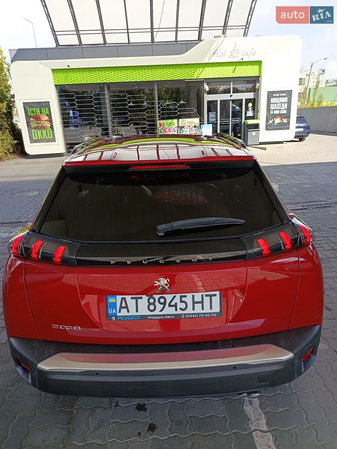 2020 Peugeot 2008 - мініатюра 7