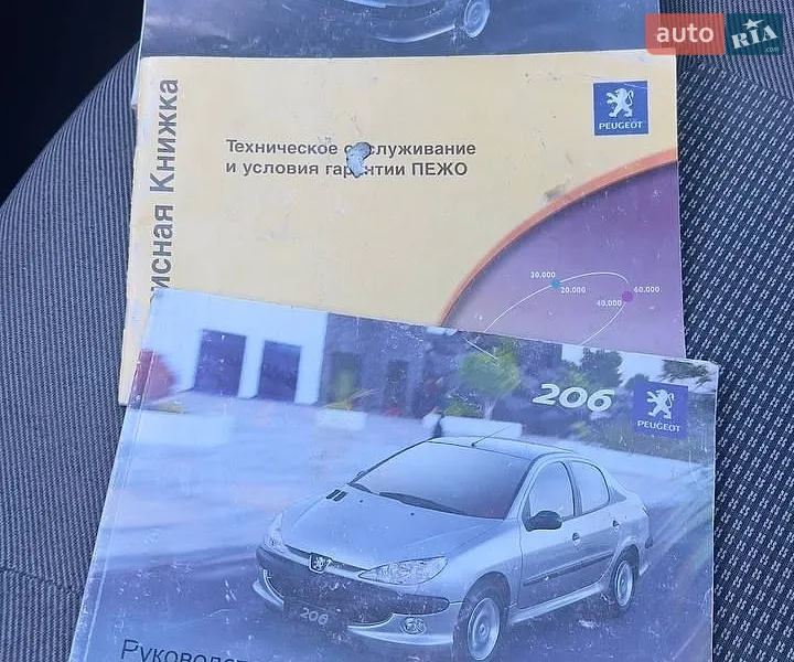 Седан Peugeot 206 2008 в Броварах документ