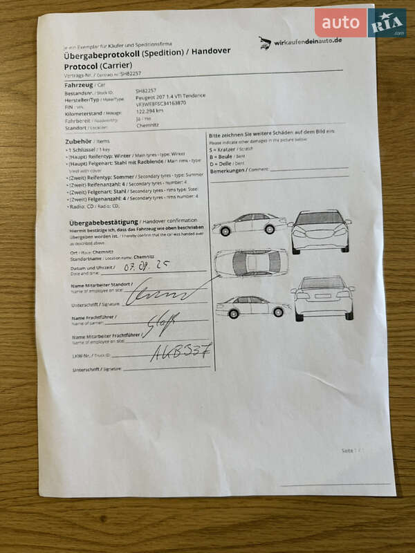 Універсал Peugeot 207 2007 в Калуші фото 4 Універсал Peugeot 207 2007 в Калуші