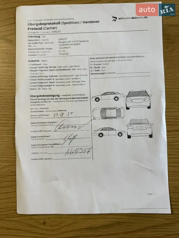 Універсал Peugeot 207 2007 в Калуші документ 2 фото Універсал Peugeot 207 2007 в Калуші документ