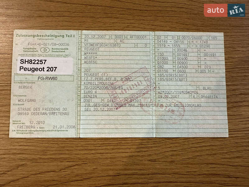 Універсал Peugeot 207 2007 в Калуші фото 3 Універсал Peugeot 207 2007 в Калуші