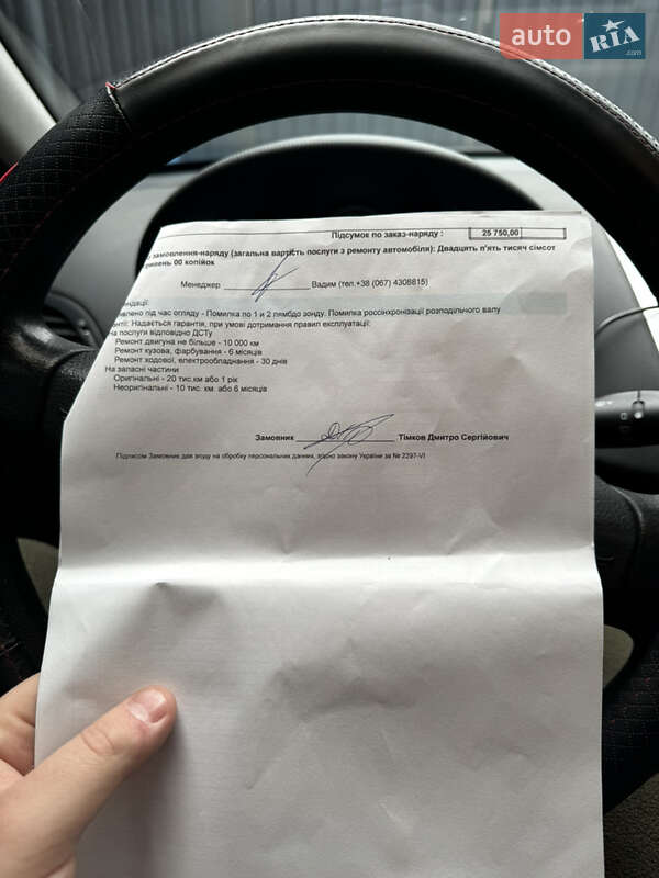 Хетчбек Peugeot 207 2007 в Тульчині