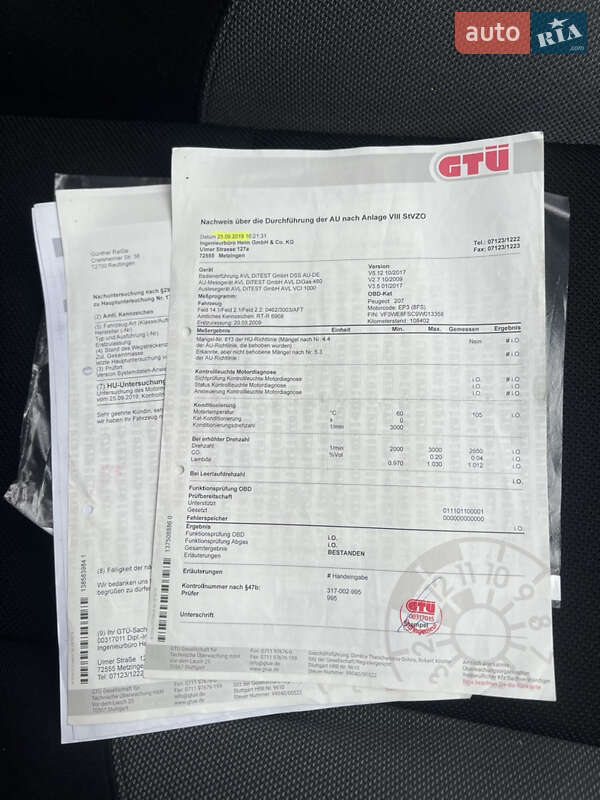 Универсал Peugeot 207 2009 в Вапнярке