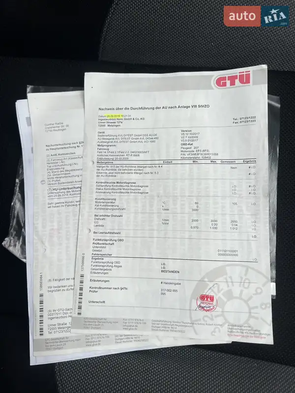 Универсал Peugeot 207 2009 в Вапнярке документ