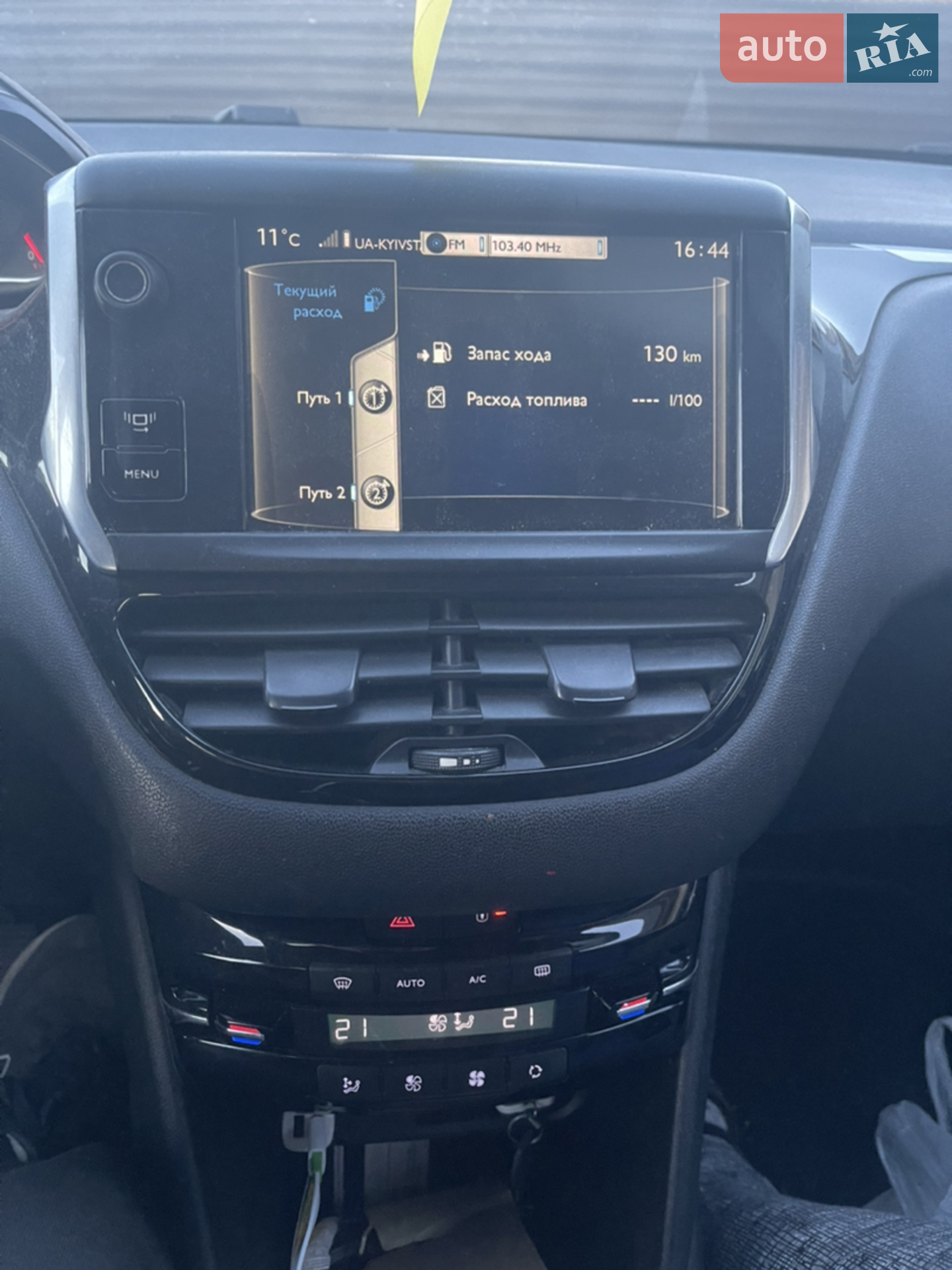 2013 Peugeot 208 - мініатюра 12
