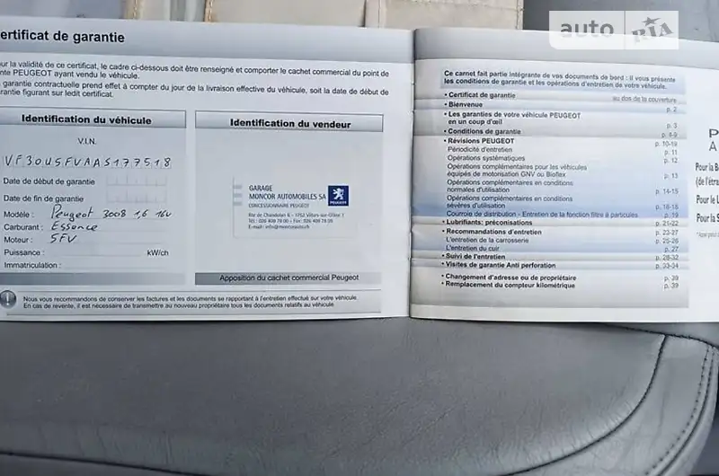 Внедорожник / Кроссовер Peugeot 3008 2010 в Мукачево документ