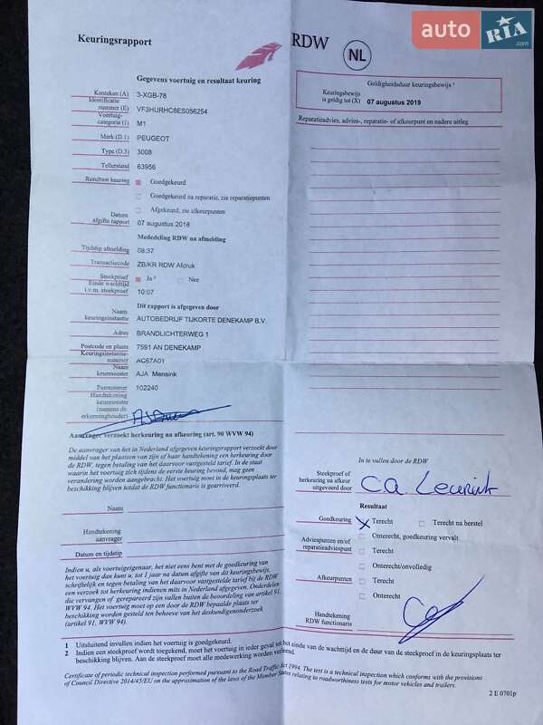 Внедорожник / Кроссовер Peugeot 3008 2014 в Ровно