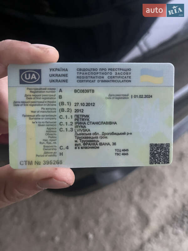 Внедорожник / Кроссовер Peugeot 3008 2012 в Трускавце