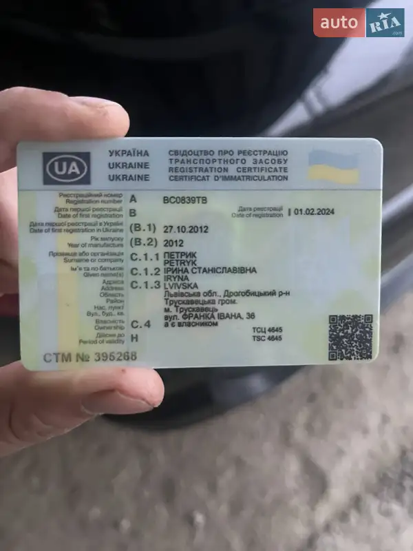 Внедорожник / Кроссовер Peugeot 3008 2012 в Трускавце документ