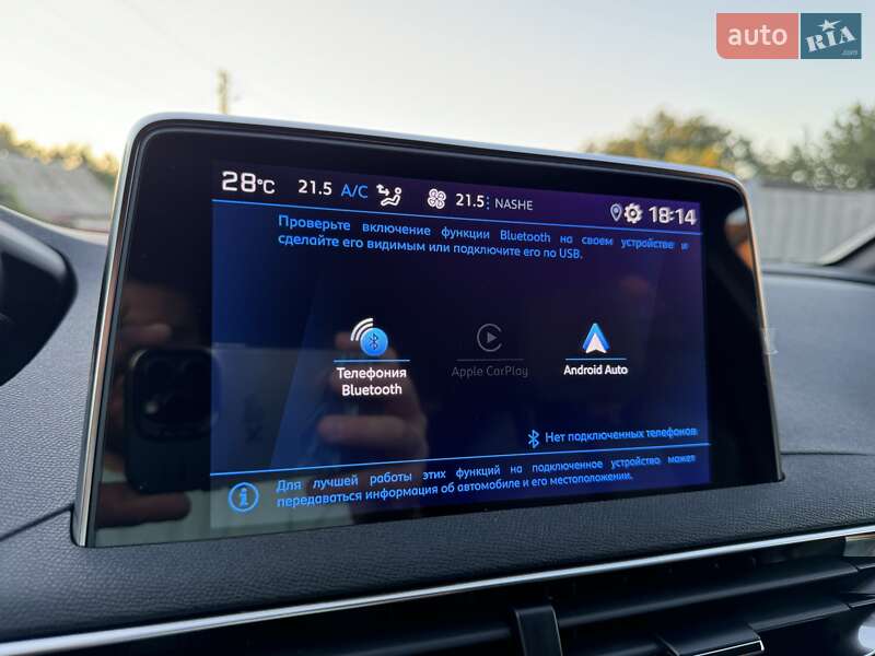 Внедорожник / Кроссовер Peugeot 3008 2023 в Киеве фото 80 Внедорожник / Кроссовер Peugeot 3008 2023 в Киеве