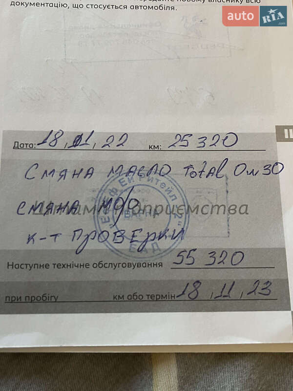 Позашляховик / Кросовер Peugeot 3008 2021 в Одесі