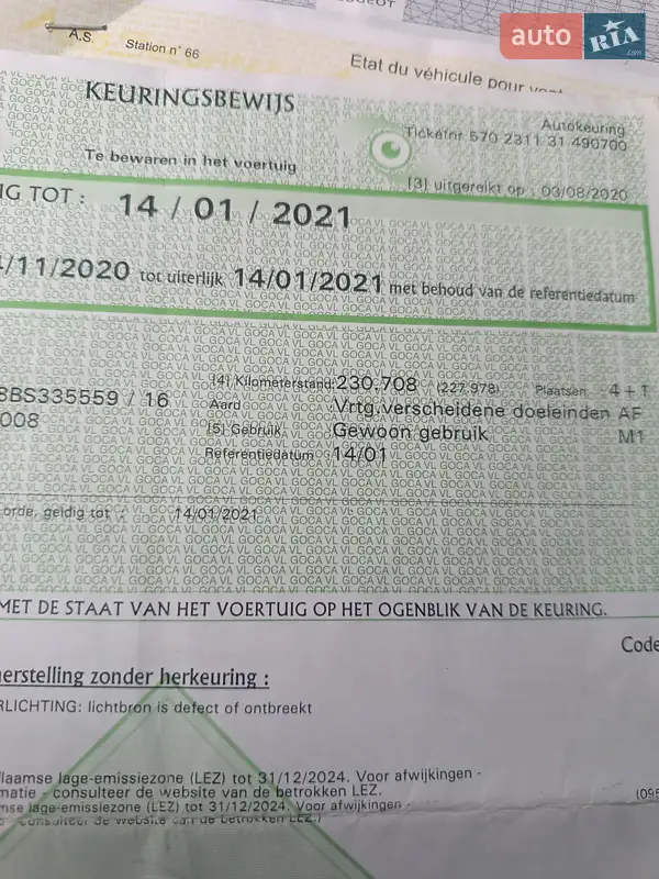 Позашляховик / Кросовер Peugeot 3008 2011 в Котельві документ 4 фото Позашляховик / Кросовер Peugeot 3008 2011 в Котельві документ