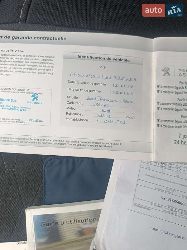 Позашляховик / Кросовер Peugeot 3008 2011 в Котельві фото 9 Позашляховик / Кросовер Peugeot 3008 2011 в Котельві