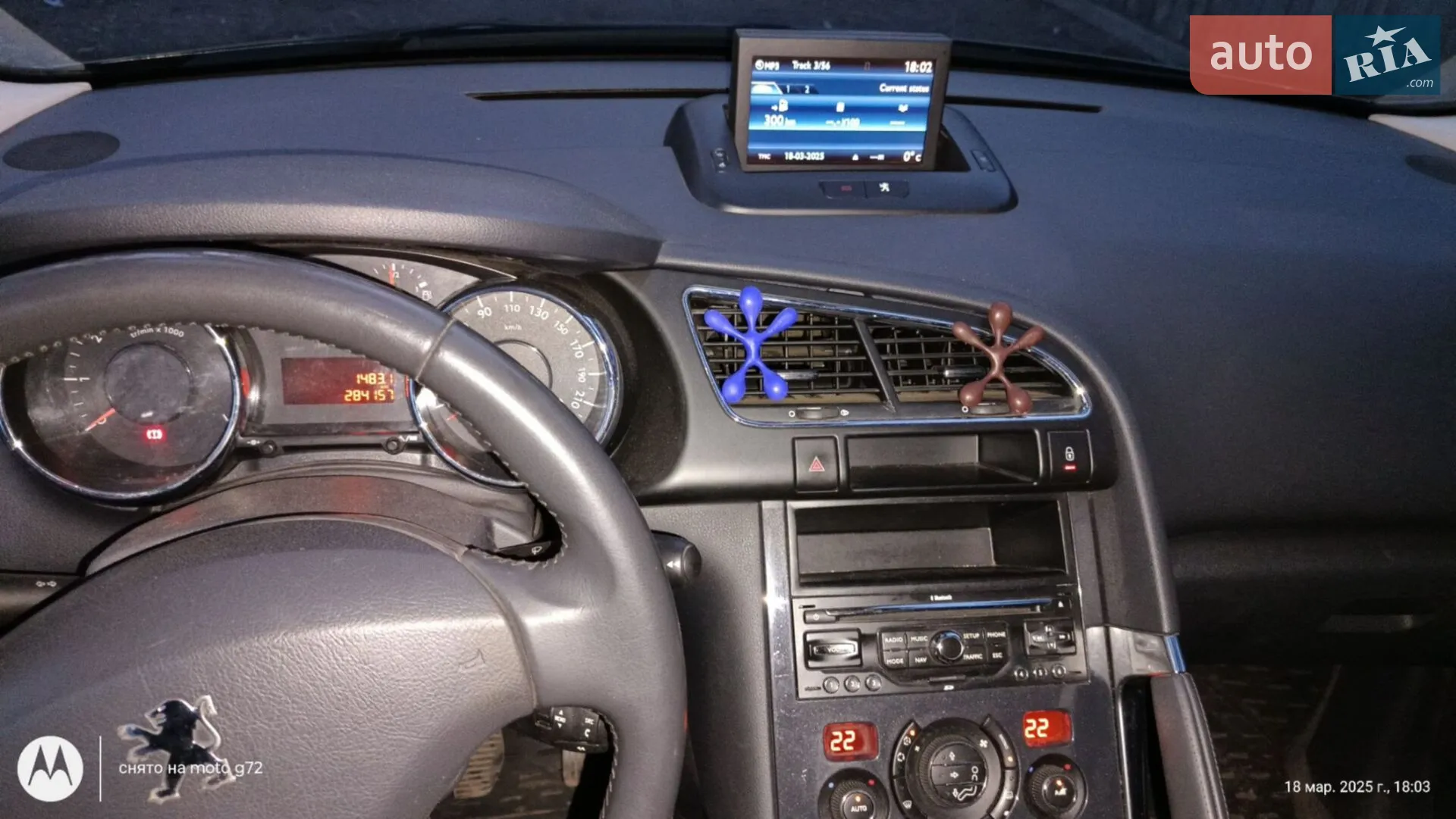 2011 Peugeot 3008 - мініатюра 7