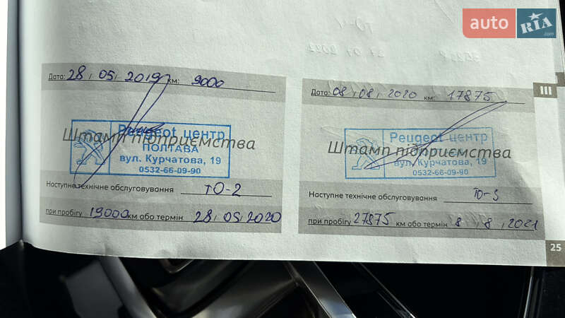 Внедорожник / Кроссовер Peugeot 3008 2018 в Киеве