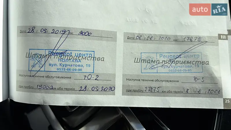 Внедорожник / Кроссовер Peugeot 3008 2018 в Киеве документ