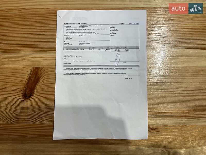 Внедорожник / Кроссовер Peugeot 3008 2015 в Сумах