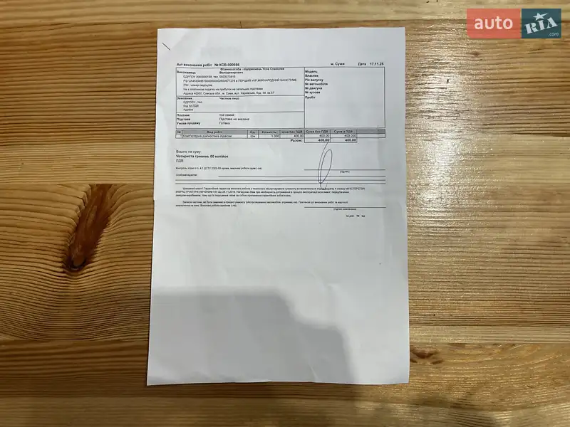 Внедорожник / Кроссовер Peugeot 3008 2015 в Сумах документ