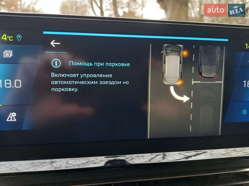 Внедорожник / Кроссовер Peugeot 3008 2020 в Черновцах