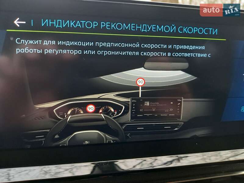 Внедорожник / Кроссовер Peugeot 3008 2020 в Черновцах