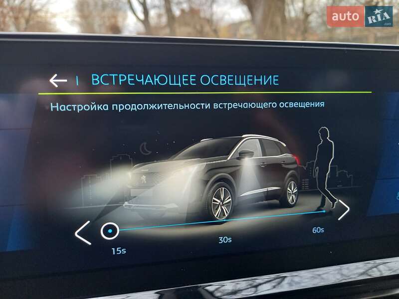 Внедорожник / Кроссовер Peugeot 3008 2020 в Черновцах