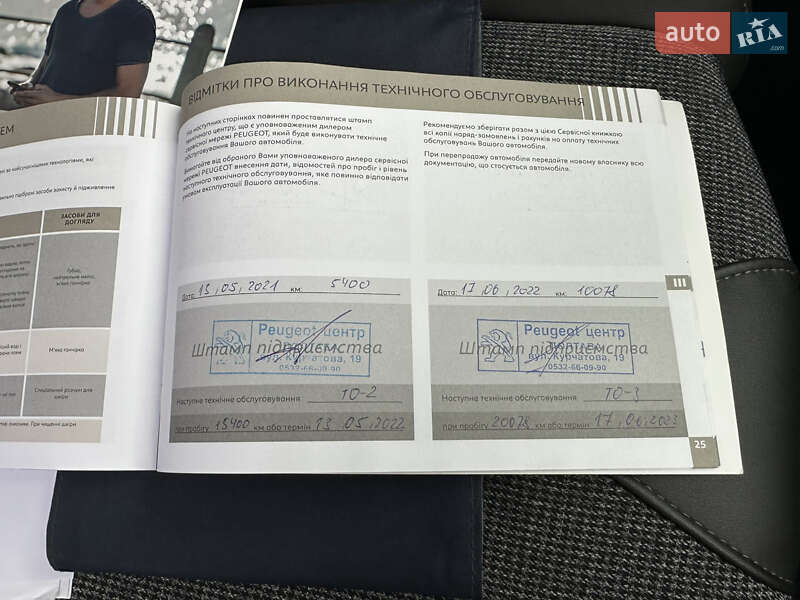 Внедорожник / Кроссовер Peugeot 3008 2020 в Киеве