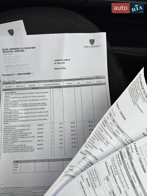 Внедорожник / Кроссовер Peugeot 3008 2015 в Киеве документ 5 фото Внедорожник / Кроссовер Peugeot 3008 2015 в Киеве документ