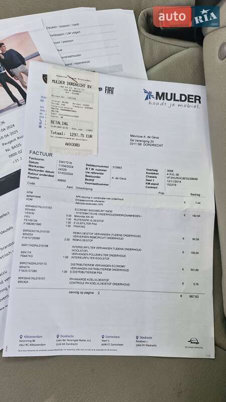 Позашляховик / Кросовер Peugeot 3008 2014 в Львові