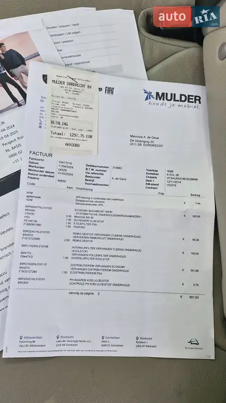 Позашляховик / Кросовер Peugeot 3008 2014 в Львові документ