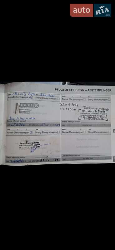 Внедорожник / Кроссовер Peugeot 3008 2019 в Полтаве