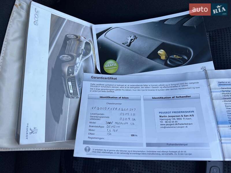 Позашляховик / Кросовер Peugeot 3008 2011 в Луцьку