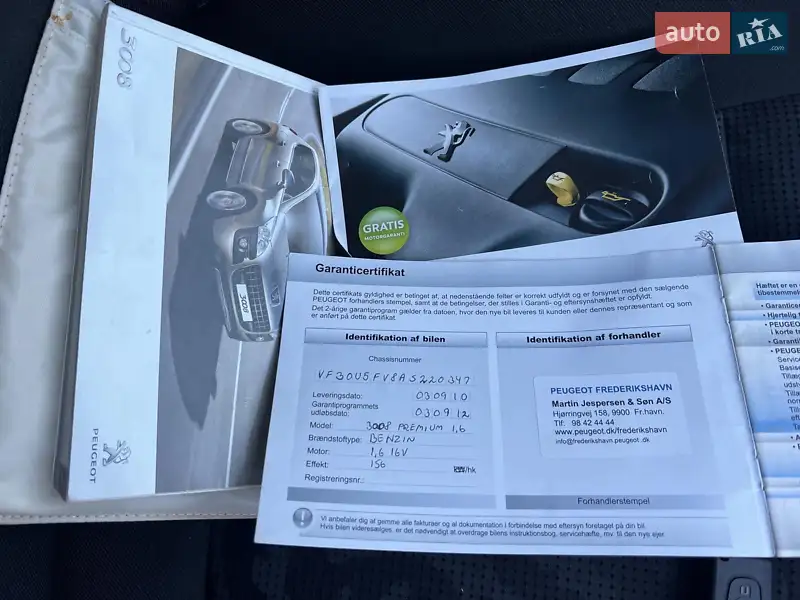 Позашляховик / Кросовер Peugeot 3008 2011 в Луцьку документ