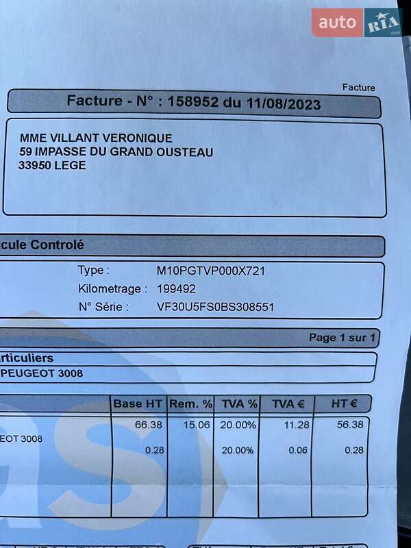 Позашляховик / Кросовер Peugeot 3008 2011 в Коломиї