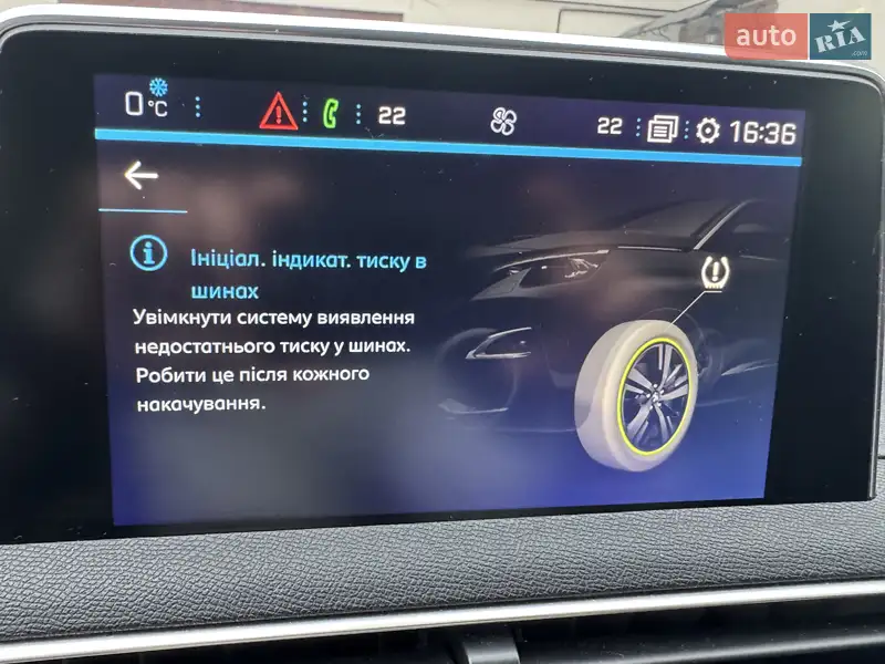 Peugeot 3008 2017 VIN VF3MCBHZWHS300112 фото оголошення 35 з 75