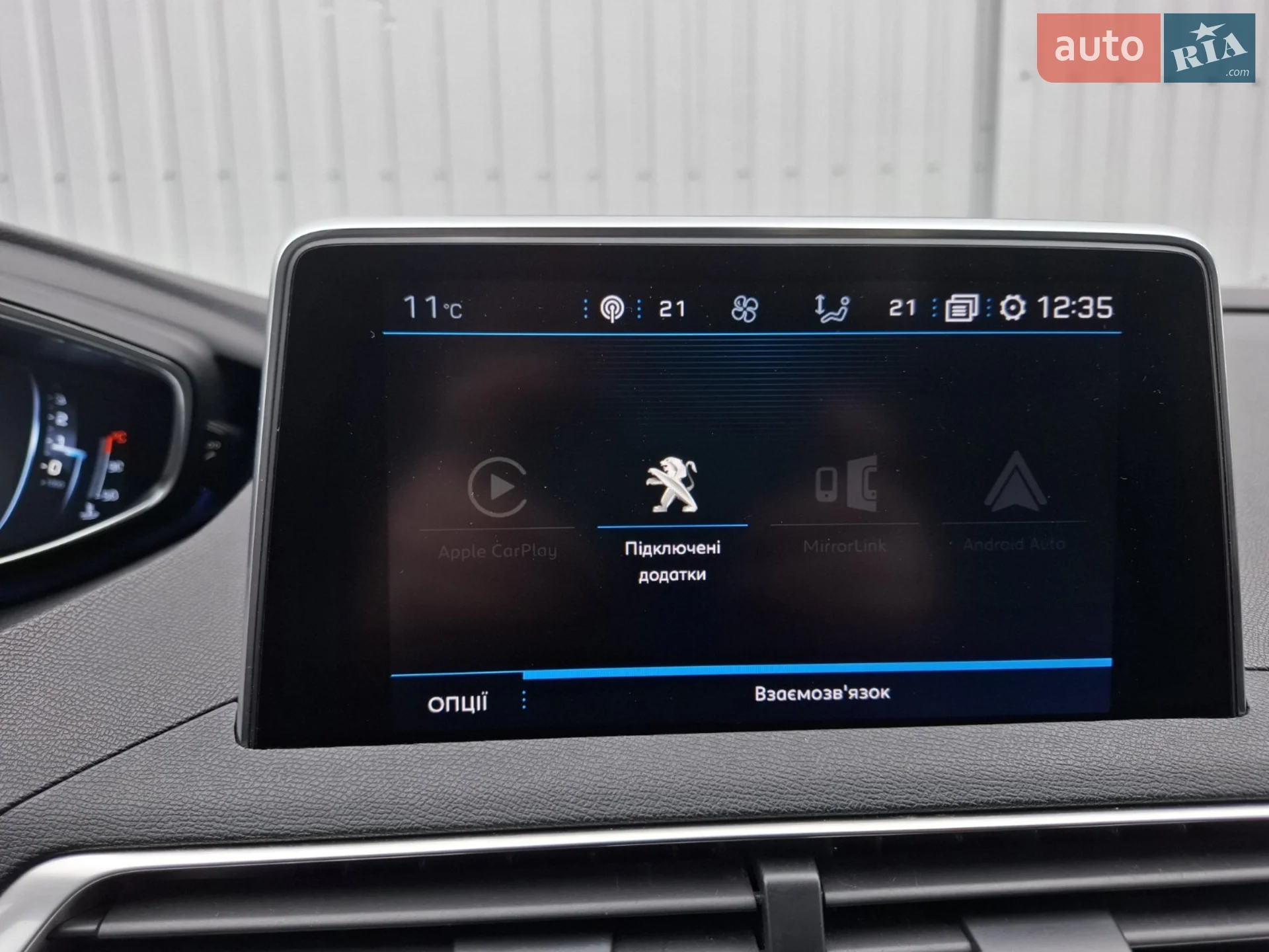 2018 Peugeot 3008 - мініатюра 13