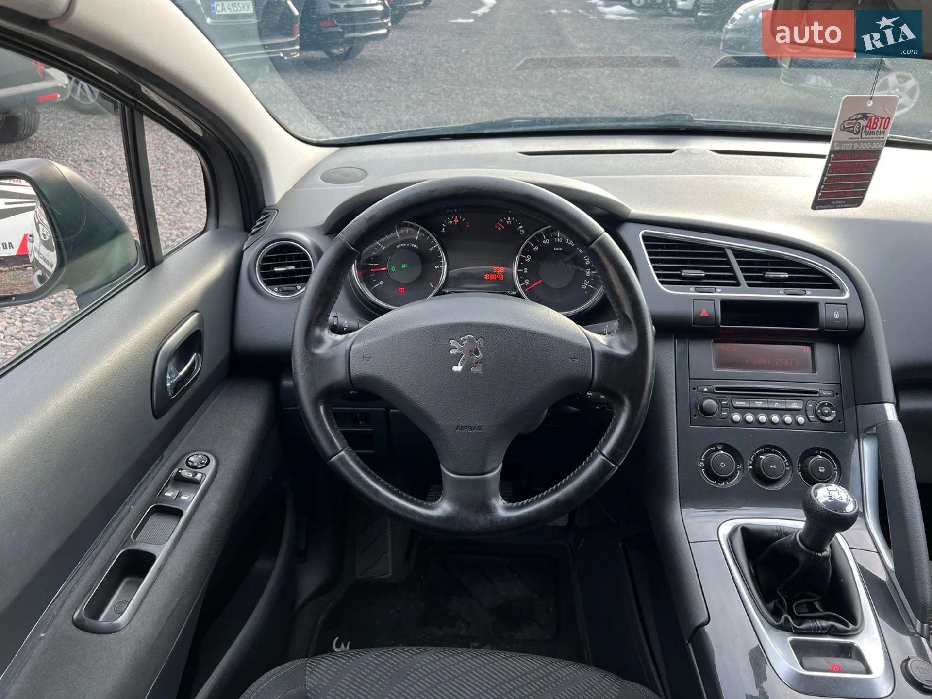 2010 Peugeot 3008 - мініатюра 10