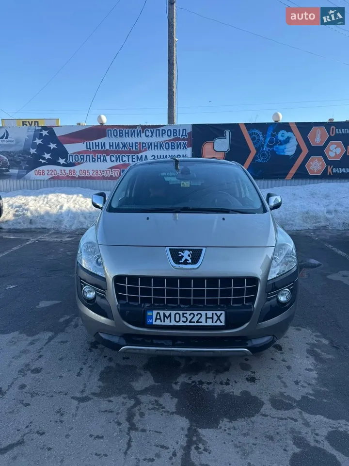 2011 Peugeot 3008 - мініатюра 18