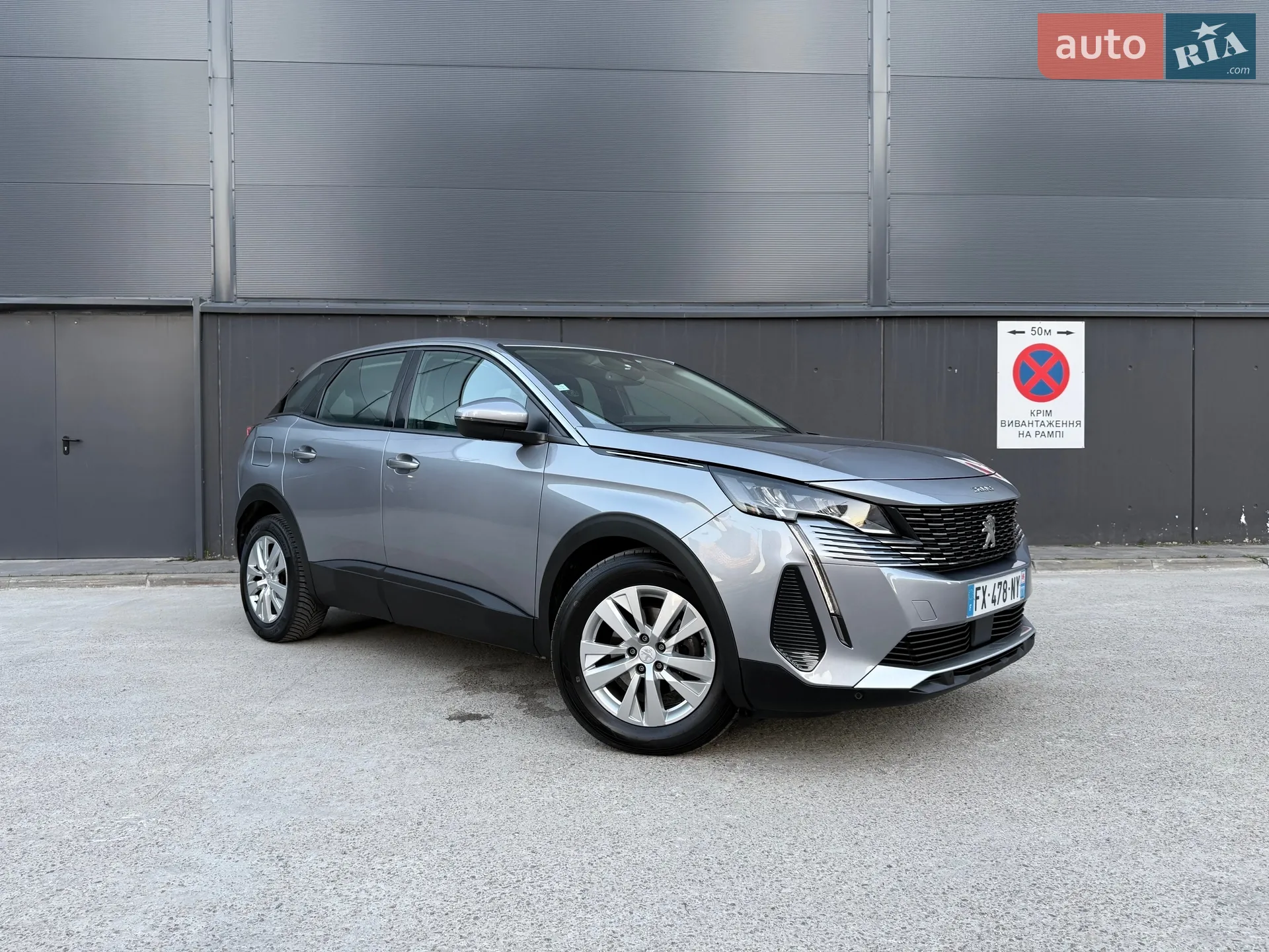 2021 Peugeot 3008 - мініатюра 24