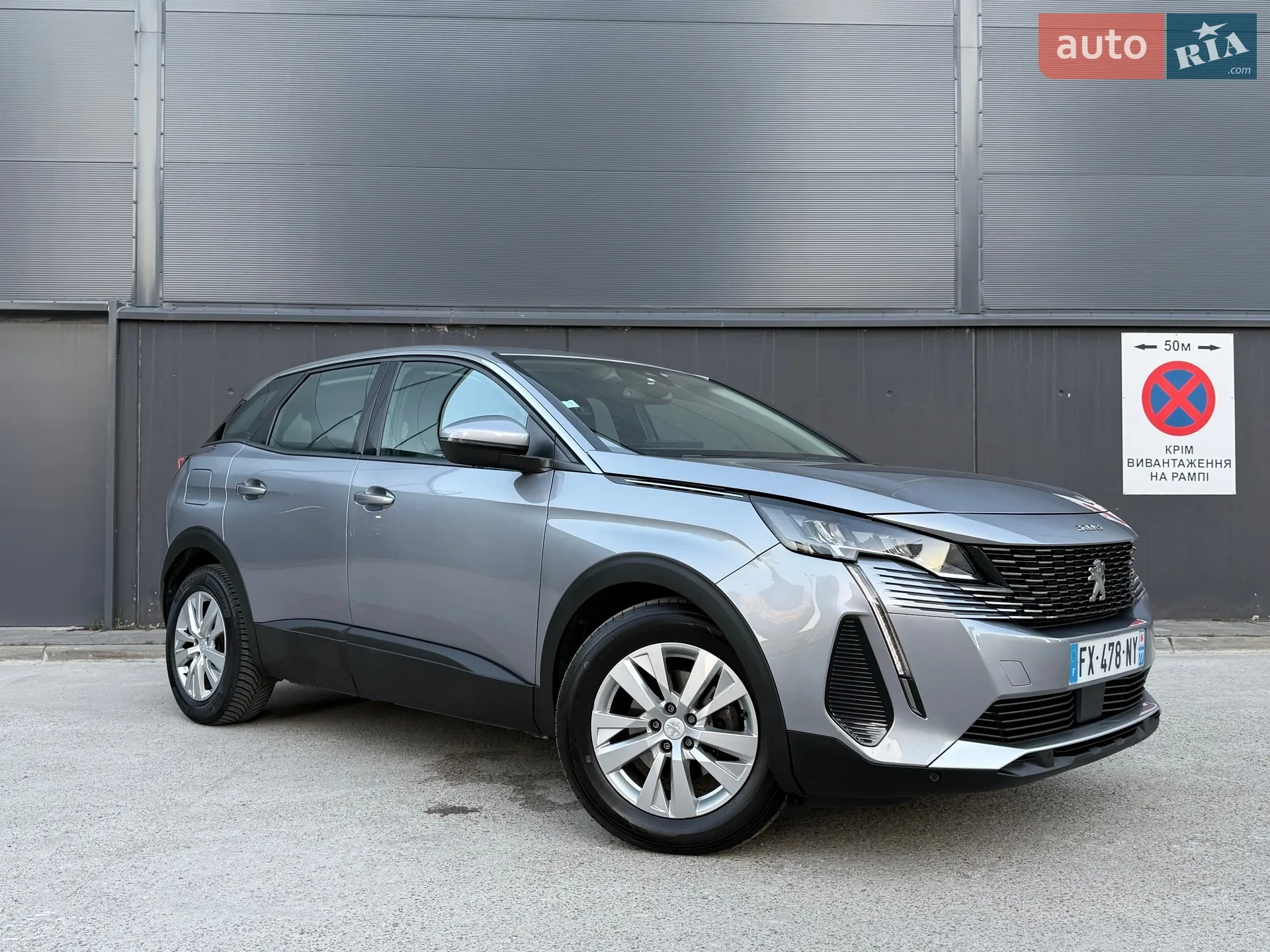 2021 Peugeot 3008 - мініатюра 3