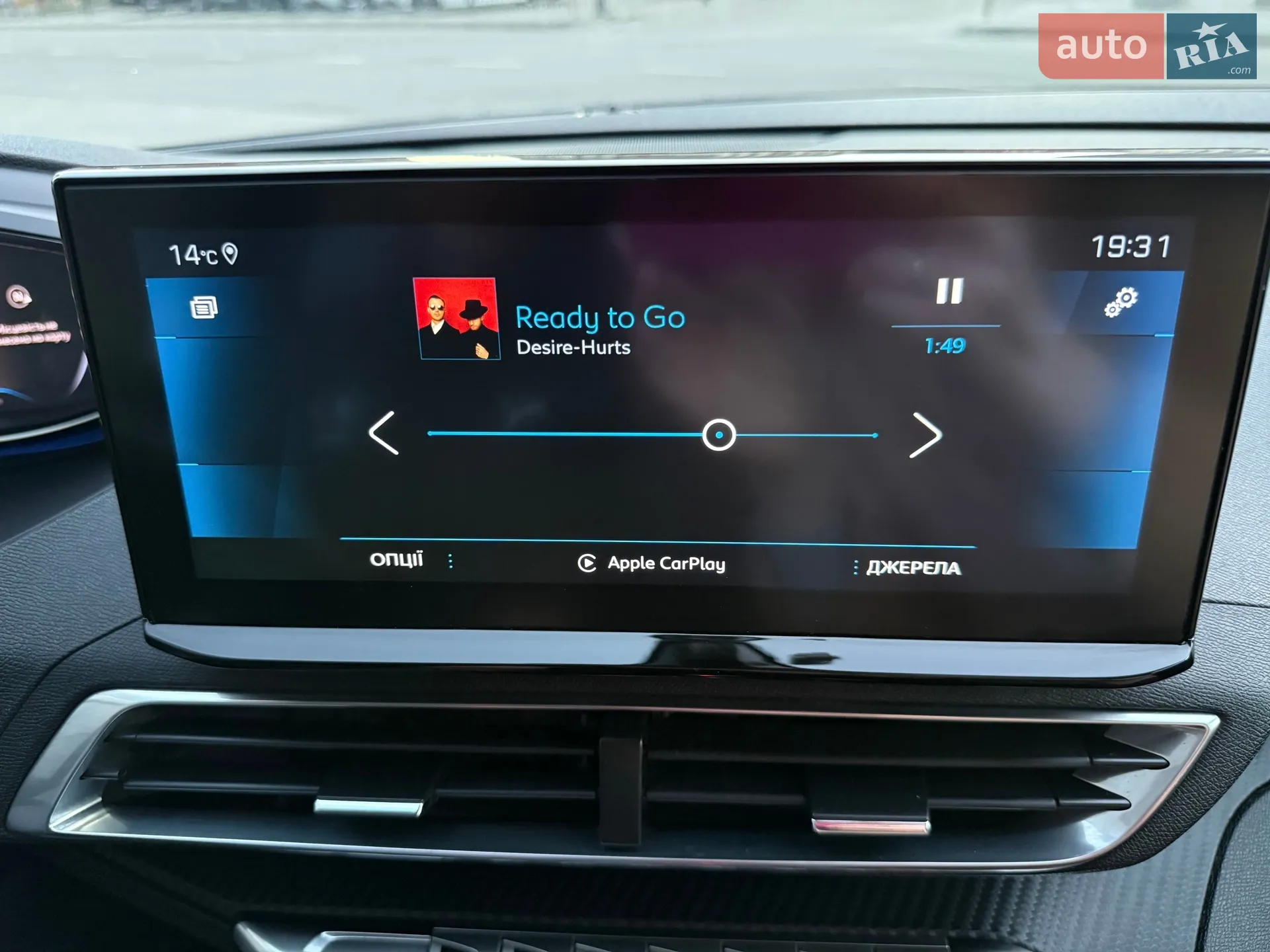 2021 Peugeot 3008 - мініатюра 91