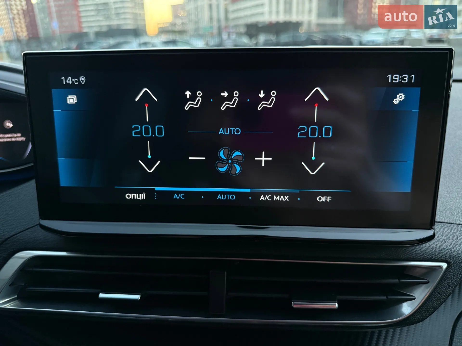 2021 Peugeot 3008 - мініатюра 92